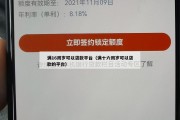 满16周岁可以贷款平台（满十六周岁可以贷款的平台）